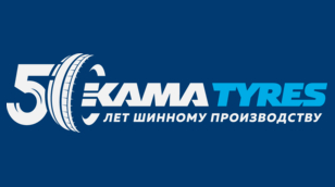 KAMA TYRES подвел итоги 2022 года